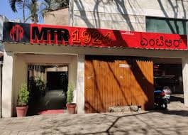 MTR (Mavalli Tiffin Rooms)