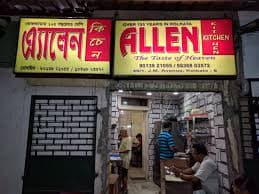 Allen's Kitchen
