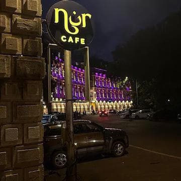 Cafe Nur