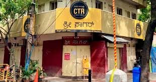 CTR (Central Tiffin Room)