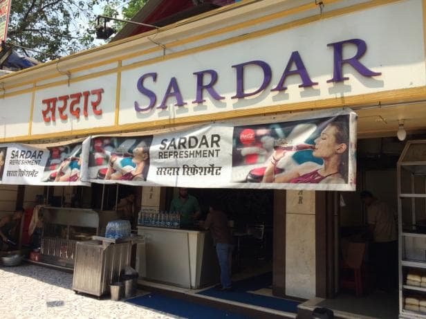 Sardar Refreshments
